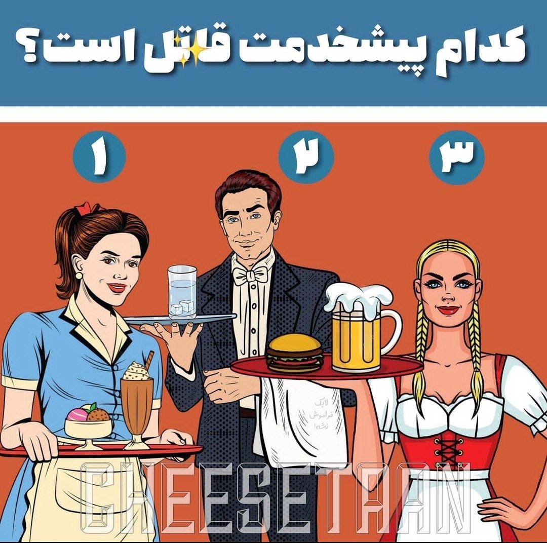 خب باهوشا بیان وسط 😭🥺🫥🥶😱 کی قاتله 🫡😱🫣🥱 @MOAAMAA