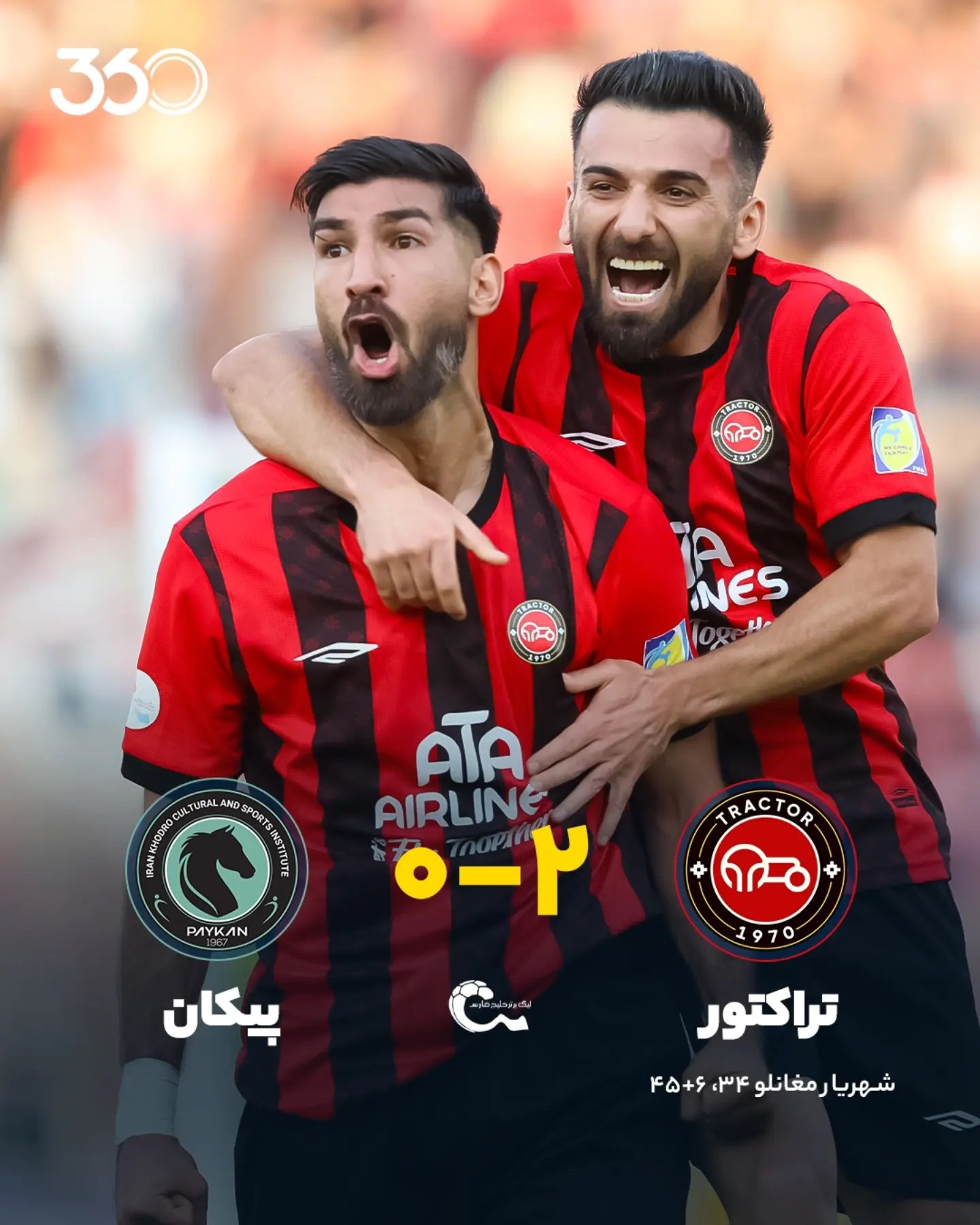  💣 شهریار، بمبافکن جدید تبریز‼️🚨 ✅ استارت بیدردسر نکو مقابل پیکانی کاملا ساکت! 🥶 برد ۲گله تراکتور با بریس مغ...