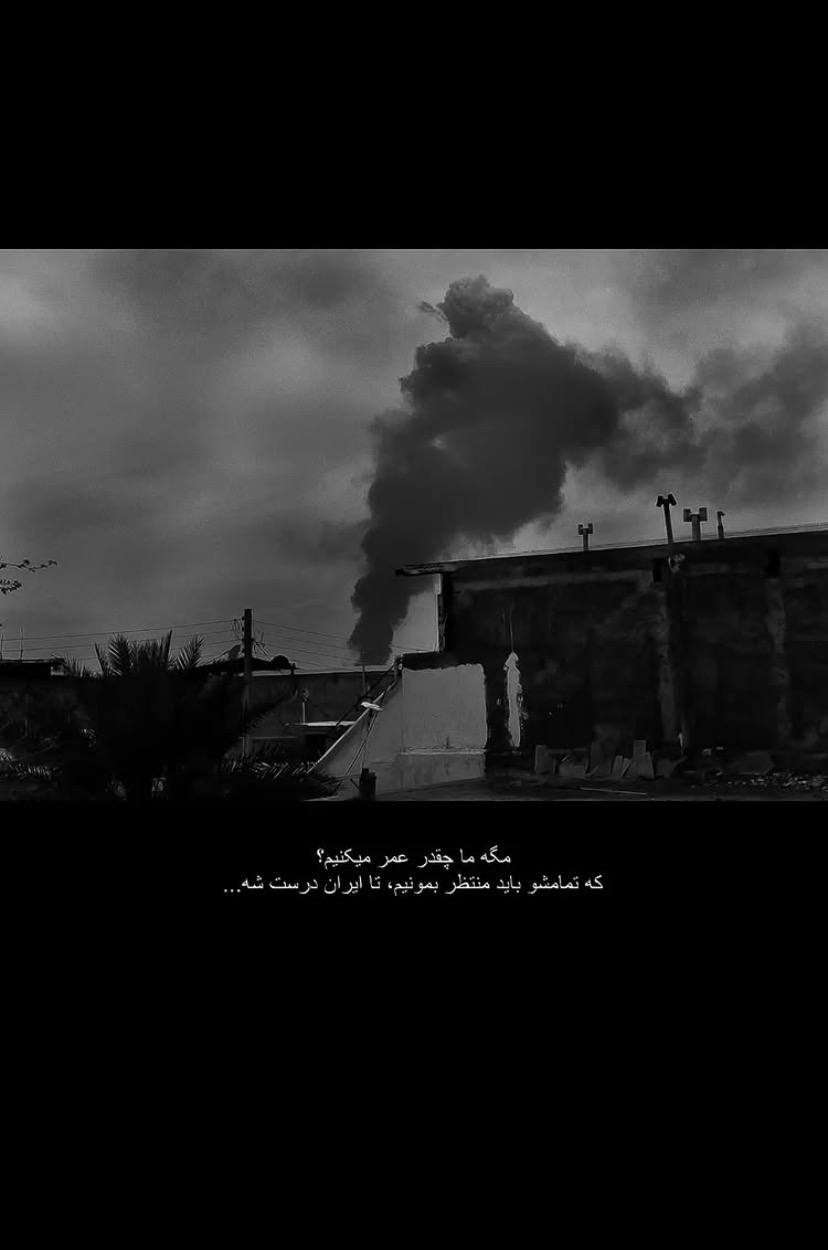 حق 💔