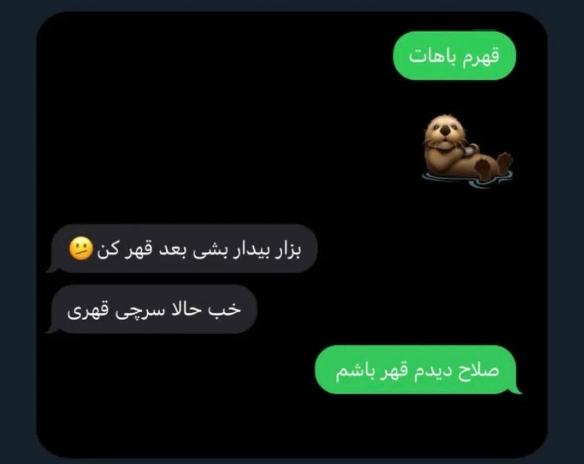 تیپیکال دخترا هر صبح : @roflix