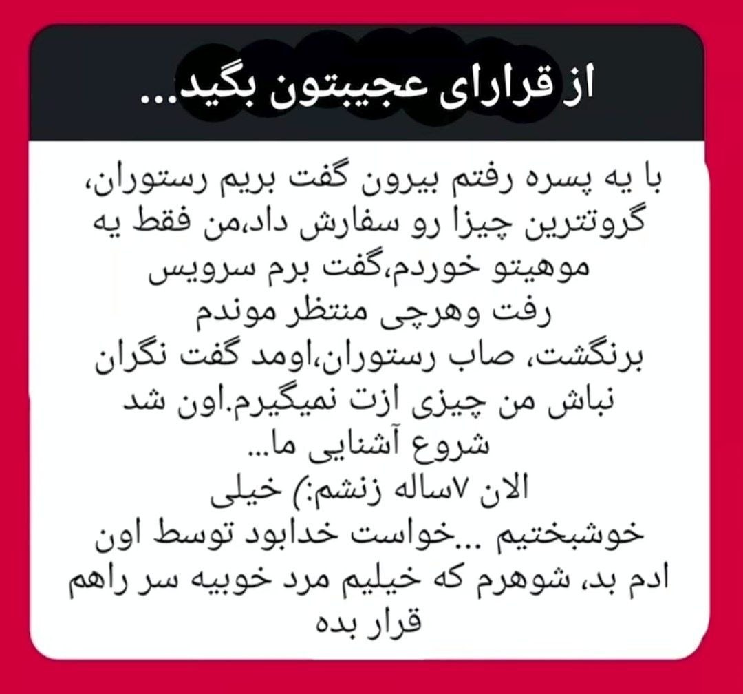 🔴 وقتی از شانس حرف میزنیم یعنی این؛ حالا اگه من بودم باید ظرفارو میشستم. 🌎 @roflix