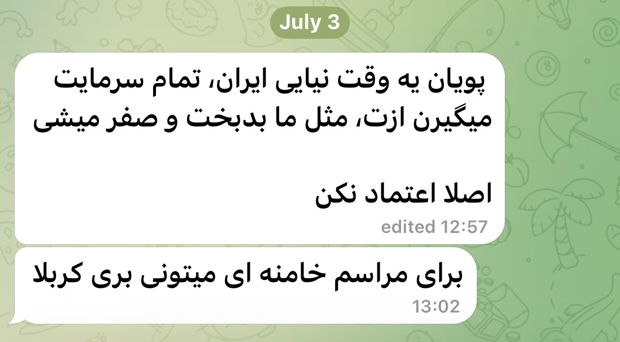 اولا كه حضرت آقا رهبر شهيد و عظيم الشان ما. دوما چرا بايد به حرف كسي كه سرمايه رو مسائل مادي و دنوي ميدونه اصلا گوش ب...