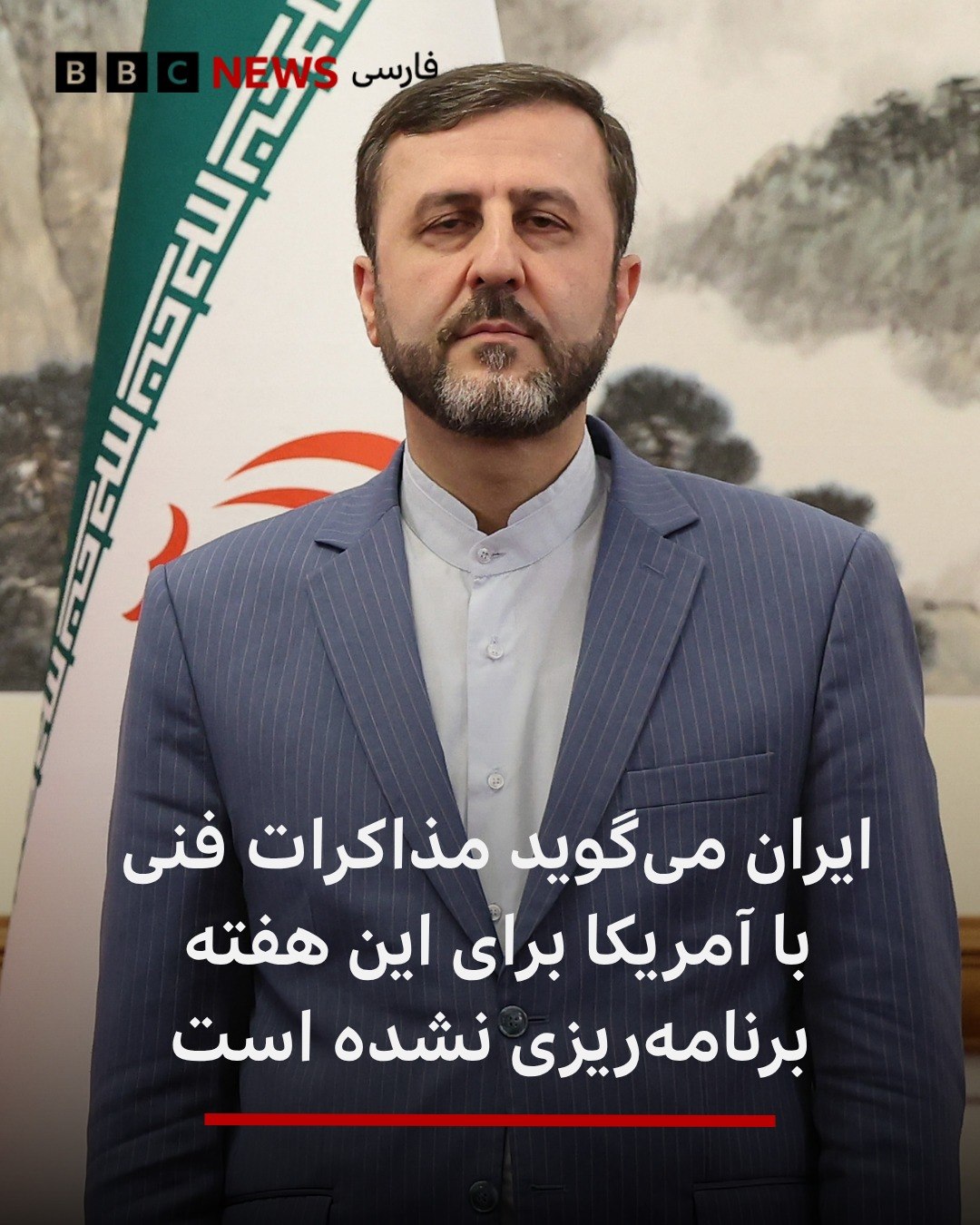 ⠀⠀⠀⠀⠀⠀⠀
پیشتر گزارش کردیم که خبرگزاری رویترز به نقل از یک مقام آگاه از برگزاری مذاکرات فنی ایران و آمریکا در روزهای آ...