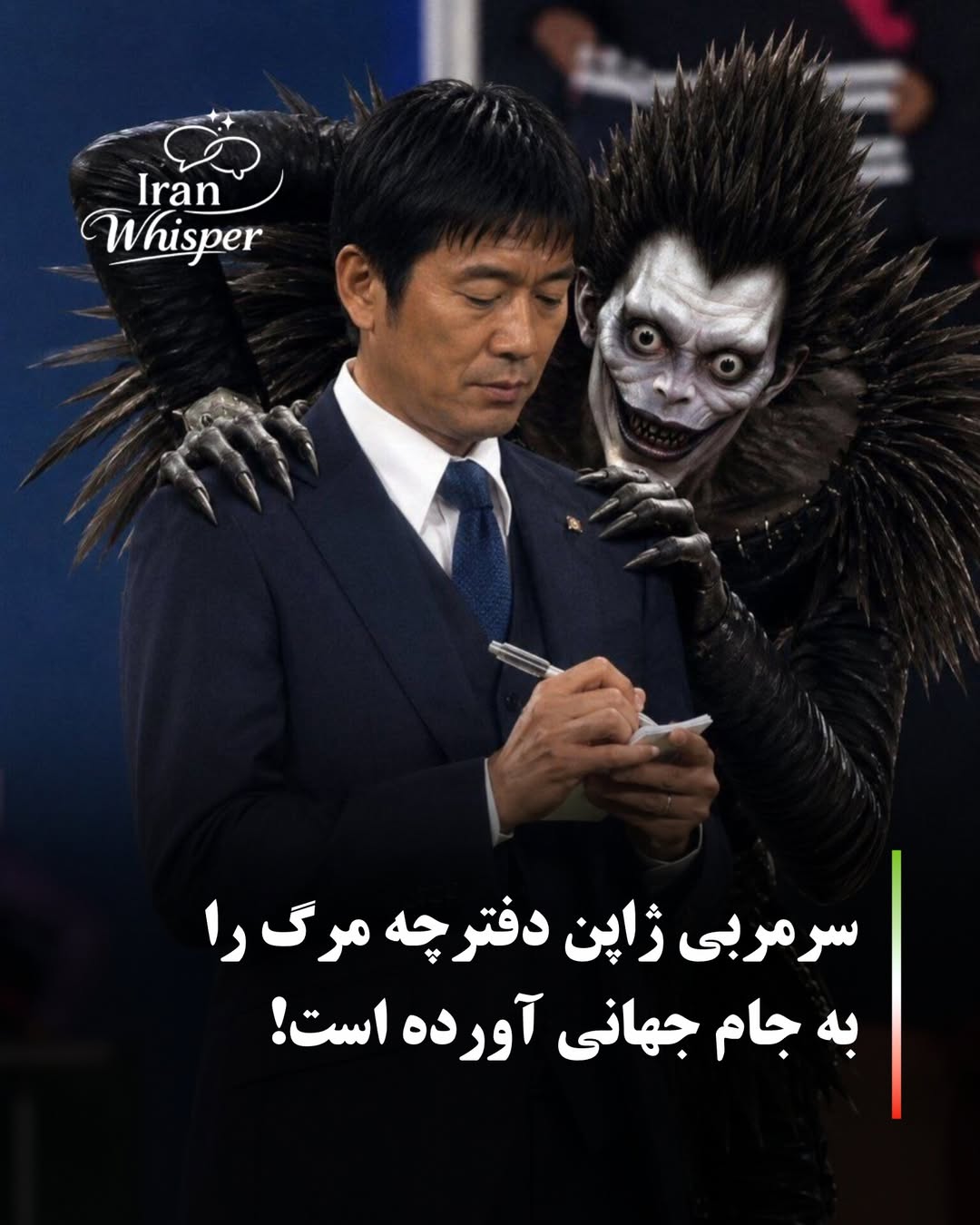 Post by @Layt_yagami