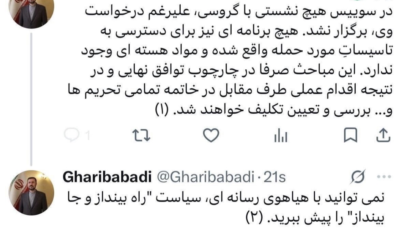 🔹غریب آبادی: برنامه‌ای برای دسترسی به تاسیساتِ مورد حمله واقع شده و مواد هسته‌ای وجود ندارد‏
🇮🇷 ✊