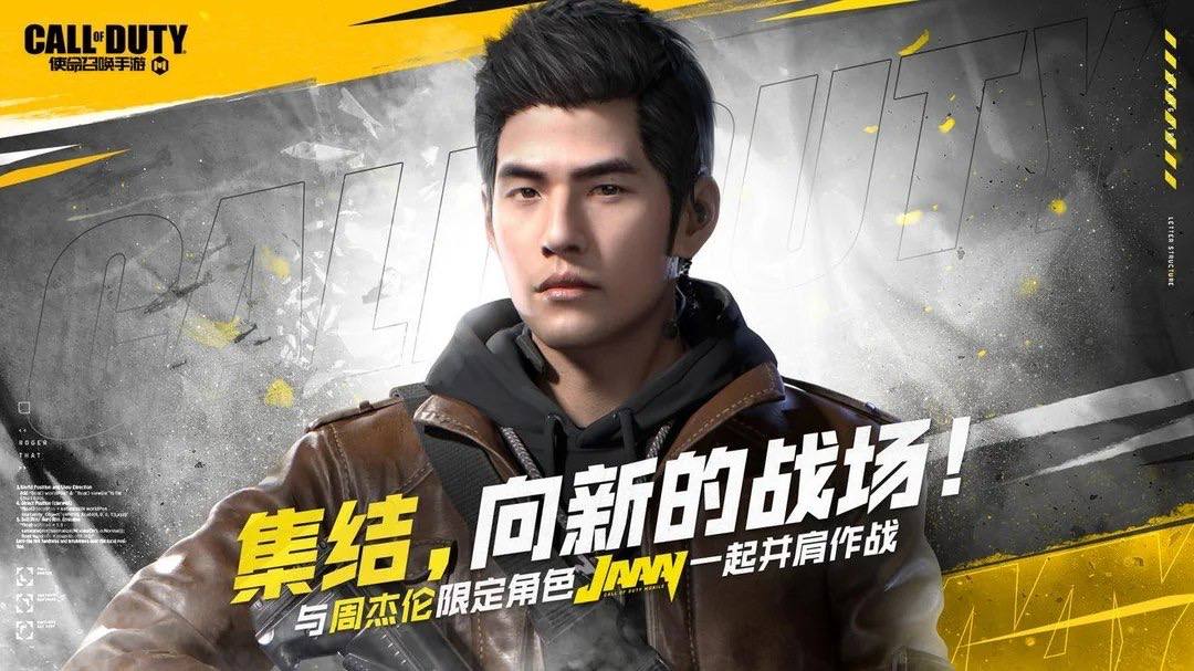 #️⃣ #خبر_جدید
🌸 | آیتم JAY CHOU برای نسخههای گلوبال و Garena منتشر نخواهد شد و بهصورت انحصاری فقط در نسخه چینی (CN...
