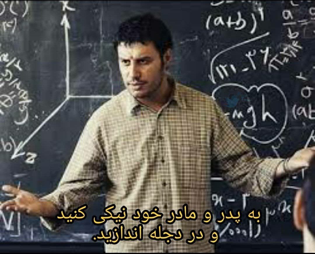 ‏آمادگیم برای امتحانات در همین سطحه که: @vatan.reels