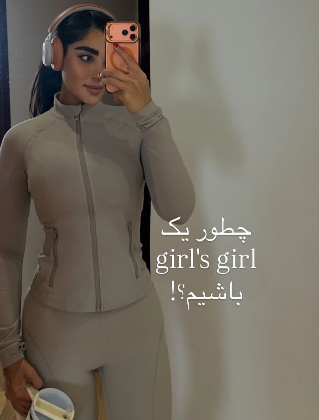 جواب های همتون رو میخونم. این پایین برام بنویسید👇❤️