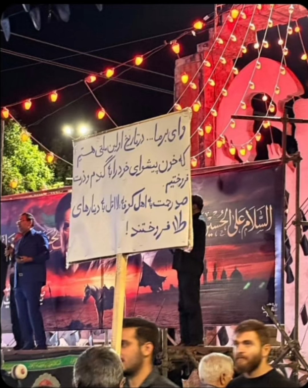 💢💢دیده شده تو تجمعات شبانه: وای برما! تو تاریخ اولین ملتی هستیم که خون پیشوای خودمون رو به گندم و ذرت فروختیم....
...