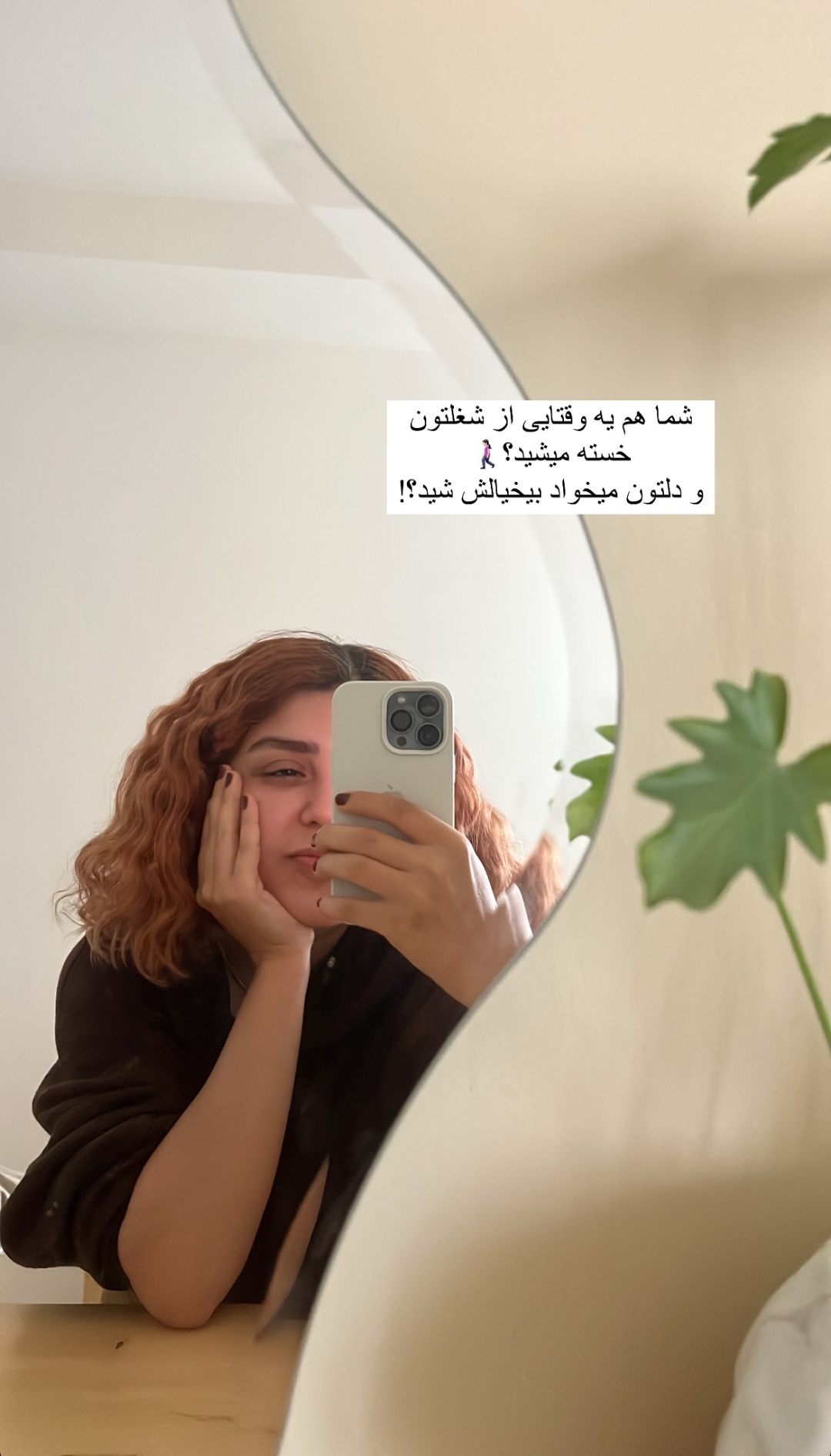 🫠
