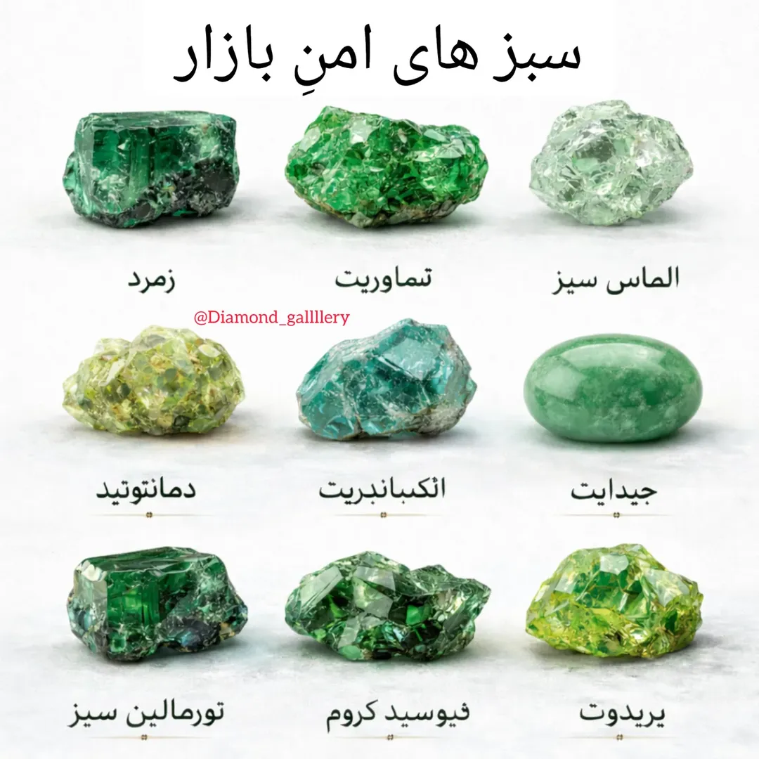 Post by @Diamond_gallllery