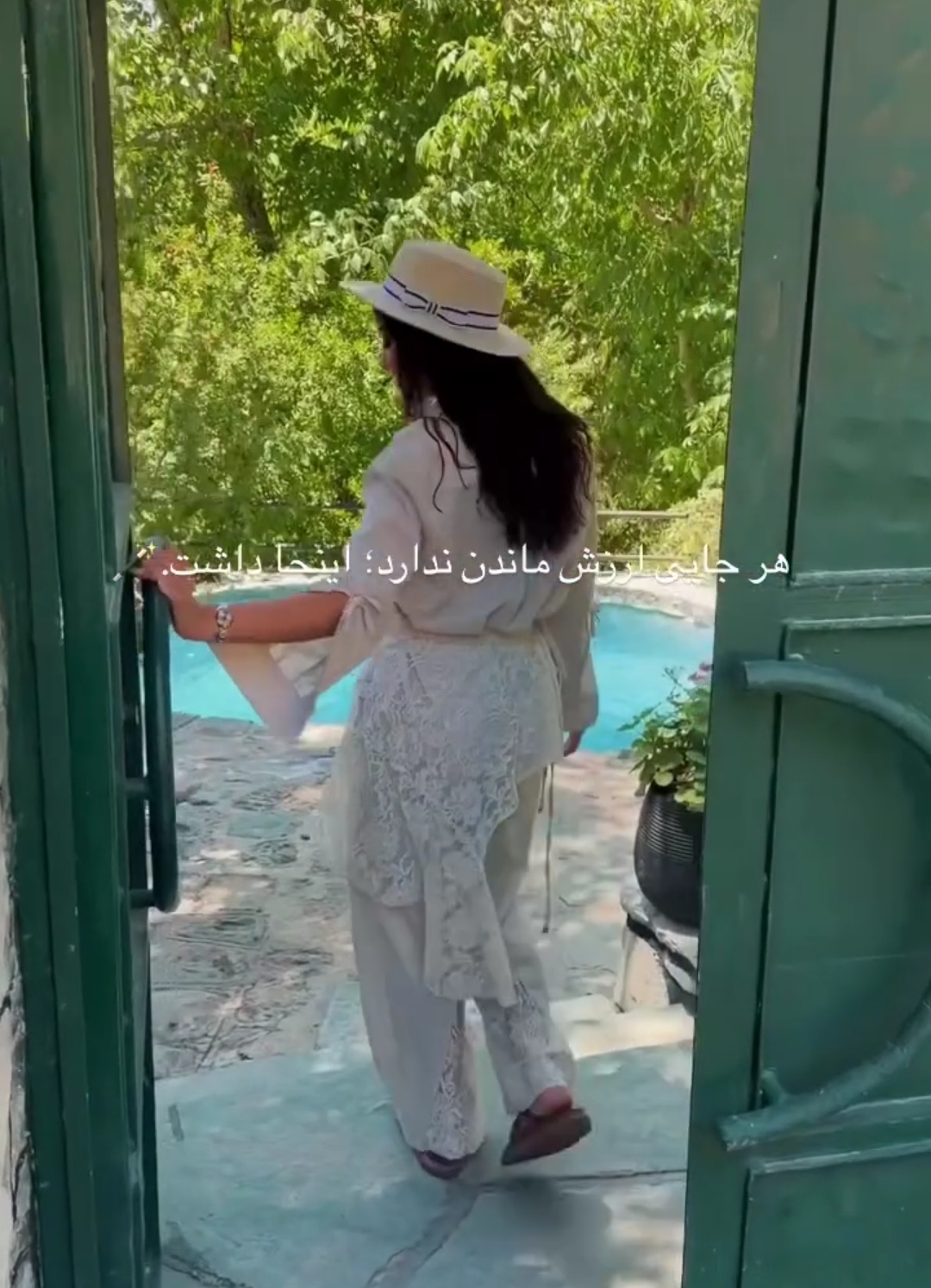 بهشتـــــــ ... 💚🌿