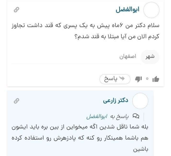 وقتی دکتراتو با چاتی پاتی پاس کردی: 🌎 @roflix #وطن_گرام