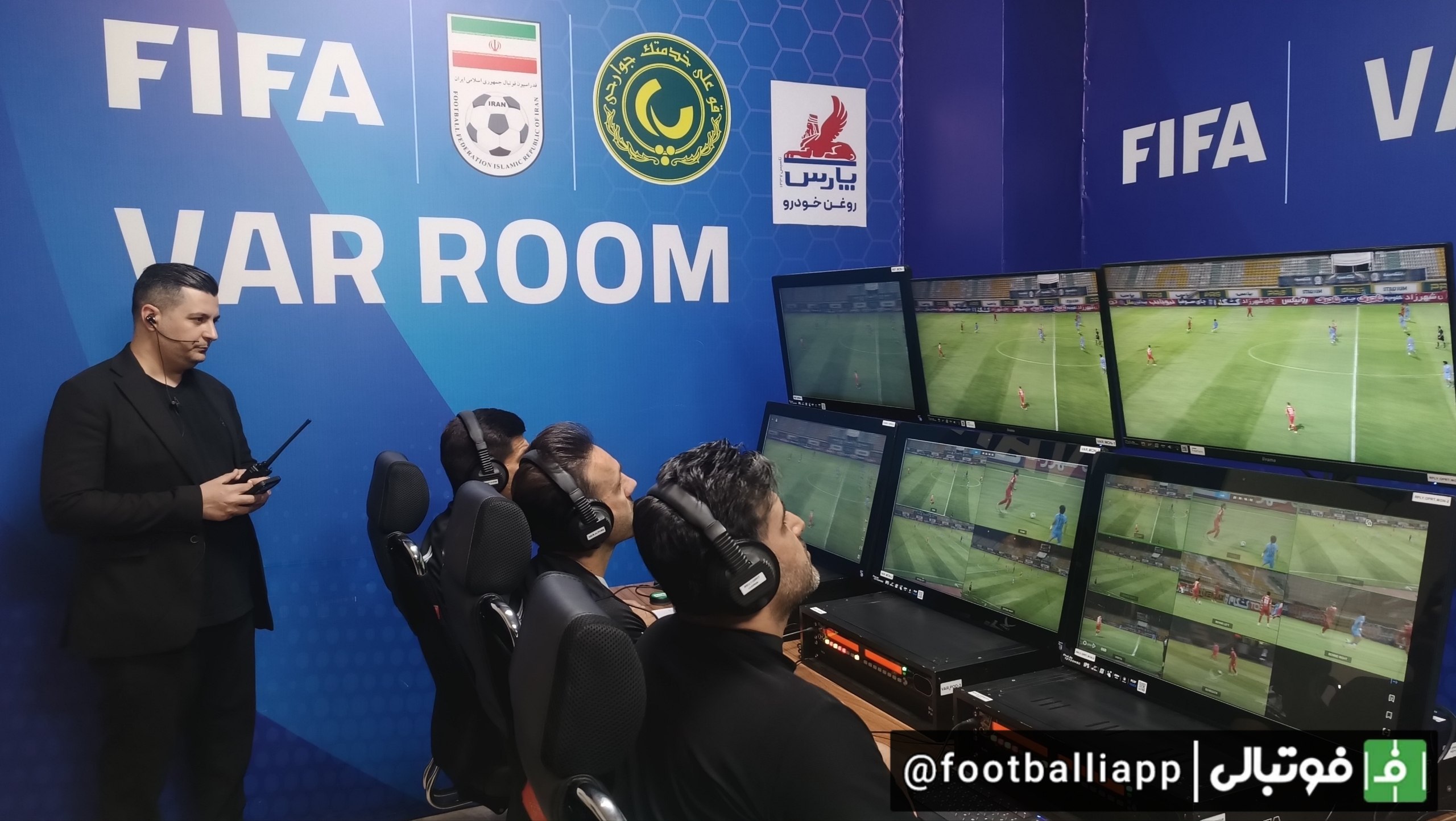 🟦 تصویری از اتاق وی ای آر حین دیدار تیم‌های پرسپولیس و چادرملو

 ⚽️