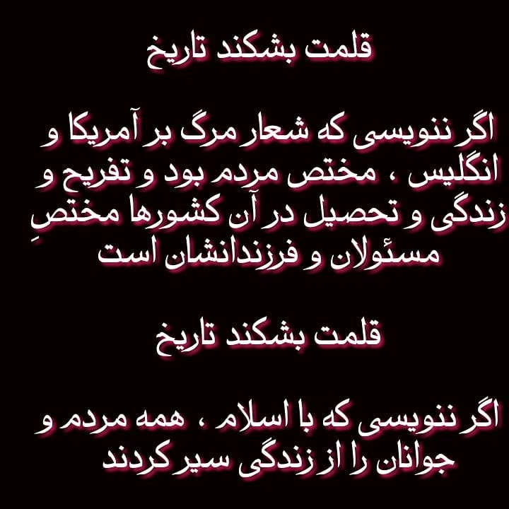 Post by @AHURA-2