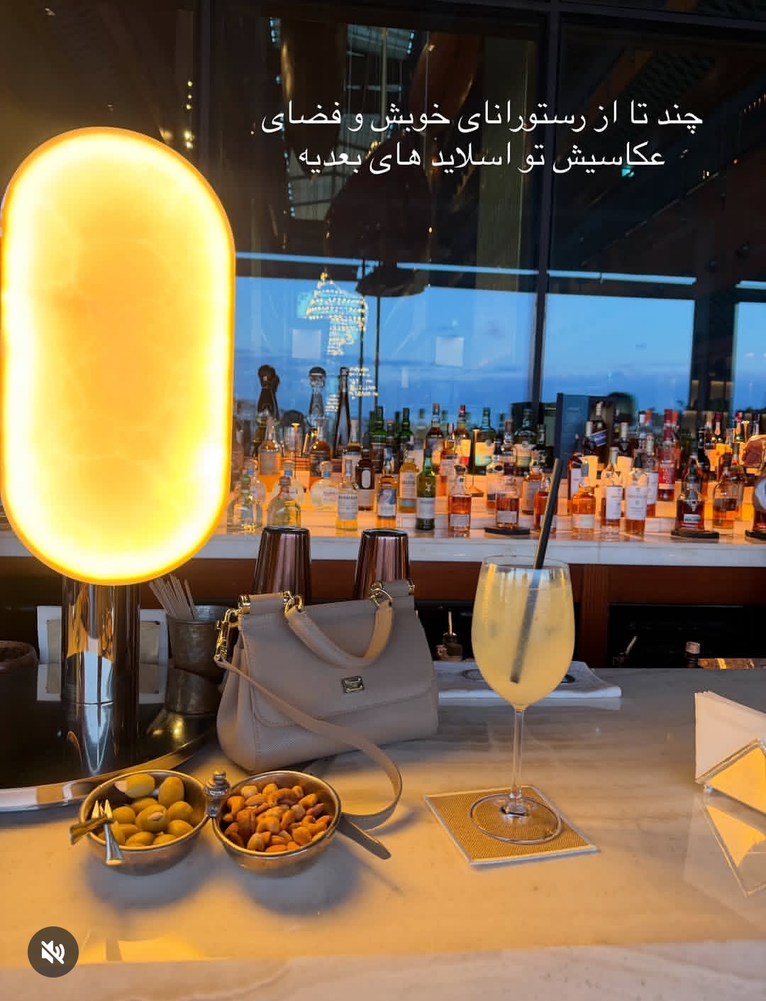 شبِ به یاد موندنی 🧡
