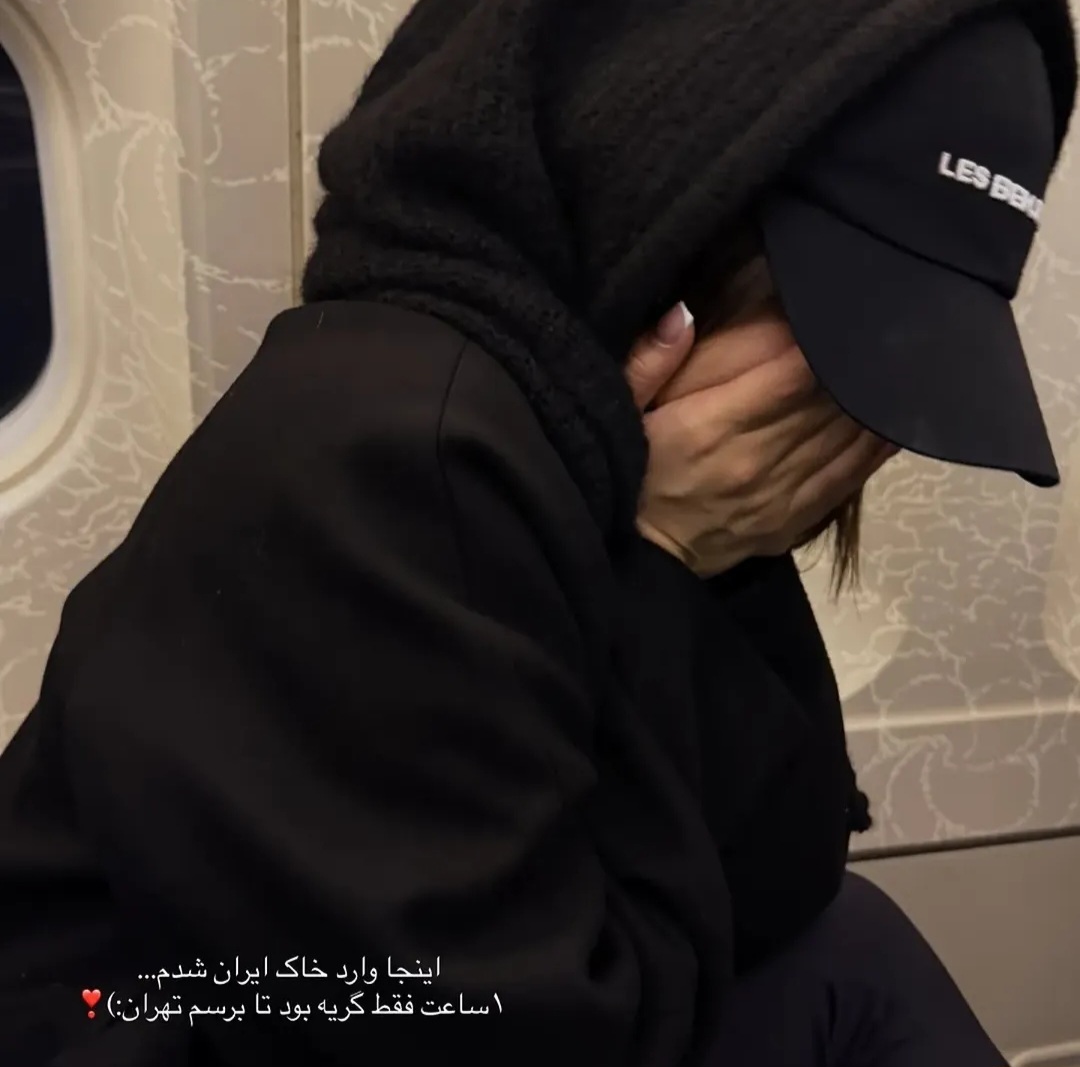 خاطره بازی🥲❤