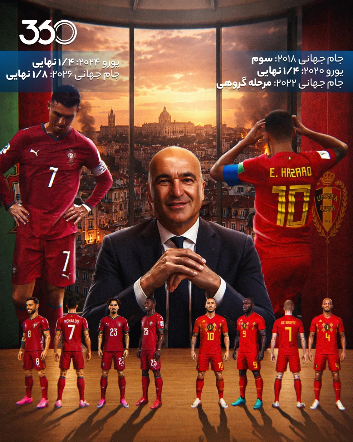  🧐 مارتینز مرد مناسبی برای هدایت این ۲ "نسل طلایی" بود؟ 👔 با حذف پرتغال 🇵🇹 از یکهشتم نهایی جام جهانی ۲۰۲۶ بعد...