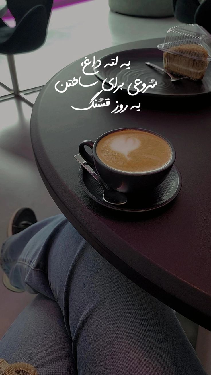 روز قشنگی داشته باشین 💜