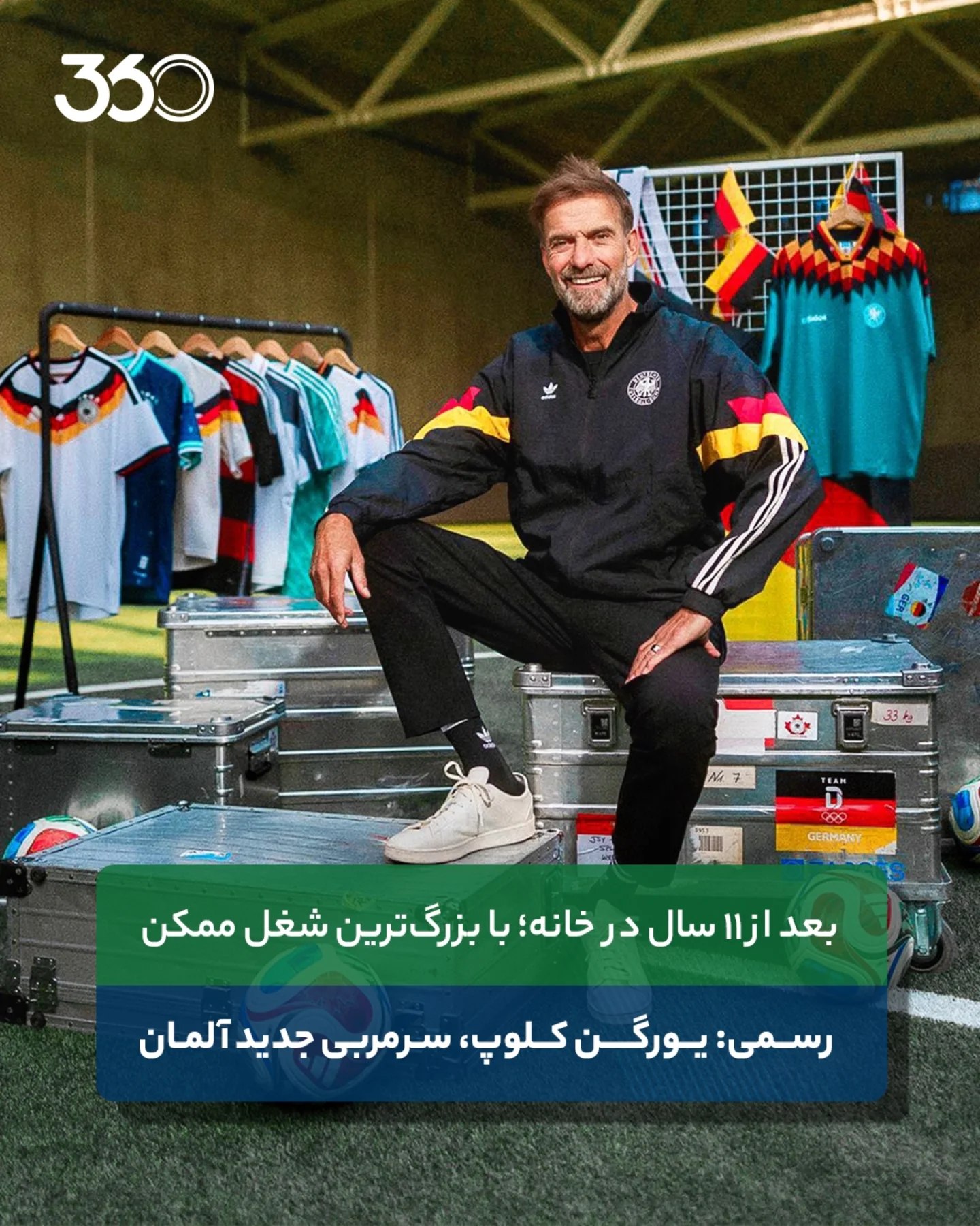‌ 🤩 بهترین اتفاقی بود که می‌توانست برای مانشافت بیفتد‼️🍿 بازگشت کلوپ به مربیگری، با حضور در تیم ملی آلمان 🇩🇪👔 یو...