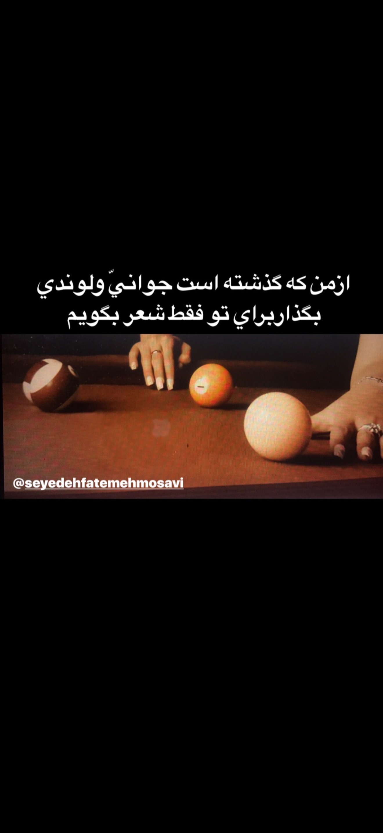 #وطن_گرام