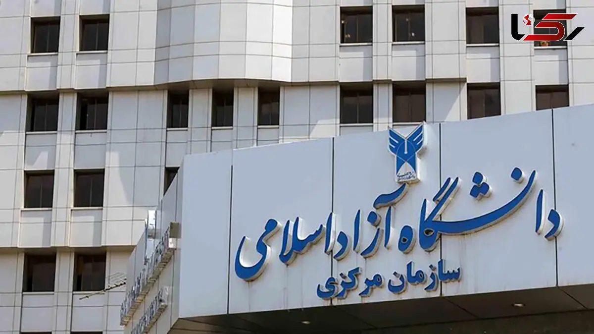 🔶 موبایل در امتحانات دانشگاه آزاد، آزاد شد دانشگاه آزاد ورود موبایل به جلسه امتحانات را آزاد اعلام کرد. @Rokna_news