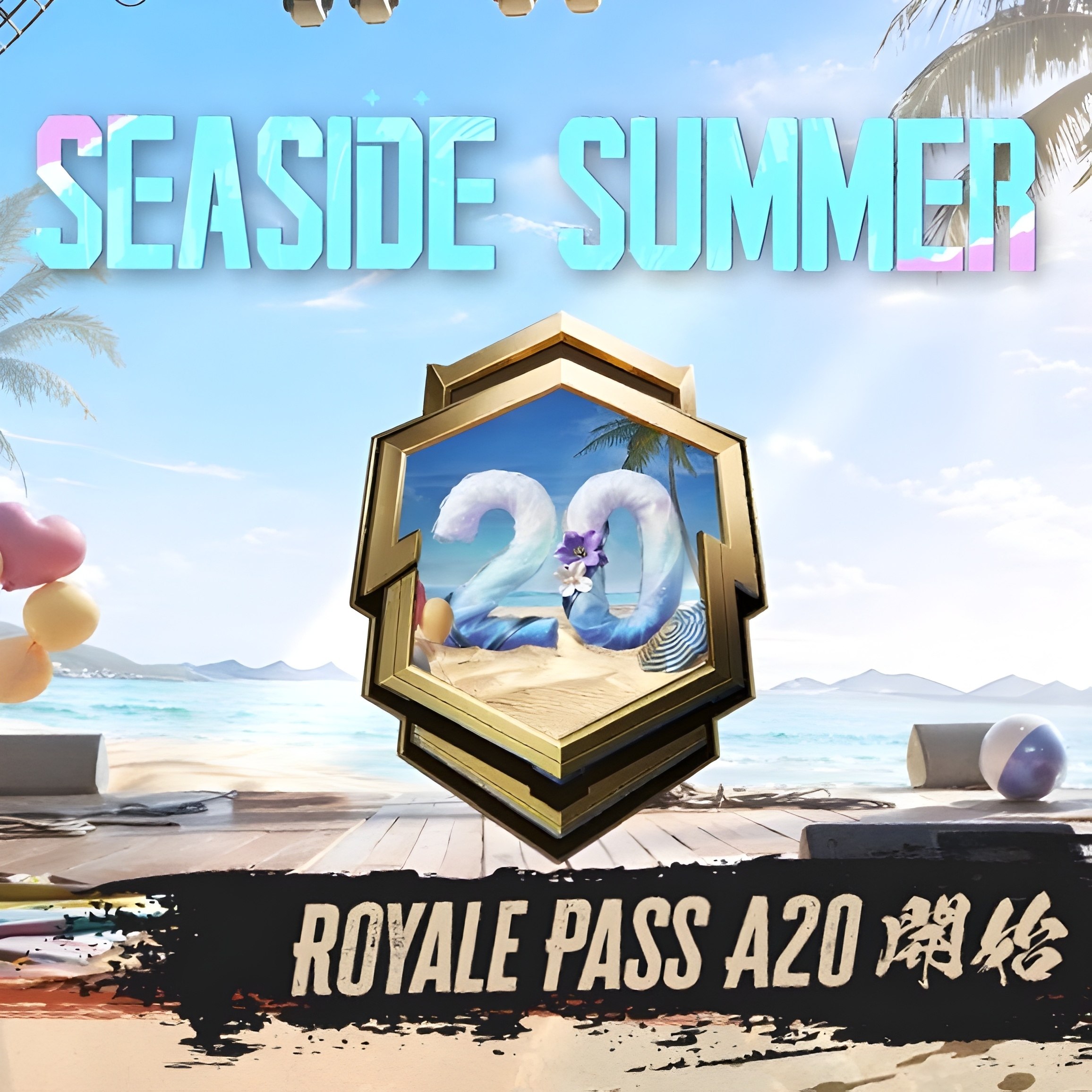 #خبر | معرفی دو جایزه مهم Royale Pass A20 Upgrade Gun - Kar98k Vehicle - Dacia ☑️ با بروزترین پیج پابجی موبایل در وطن...