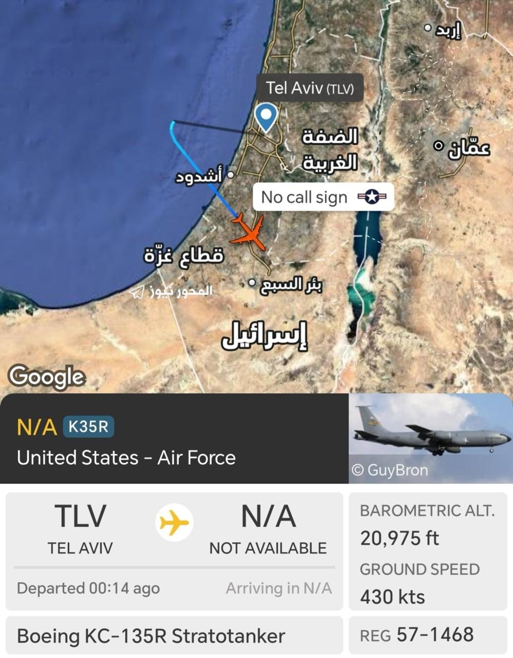 ▶️🇺🇸🇮🇱🇺🇸✈پرواز گسترده هواپیماهای سوخترسان آمریکایی از پایگاههای هوایی اسرائیل، همزمان با پرواز پنج هواپیمای س...