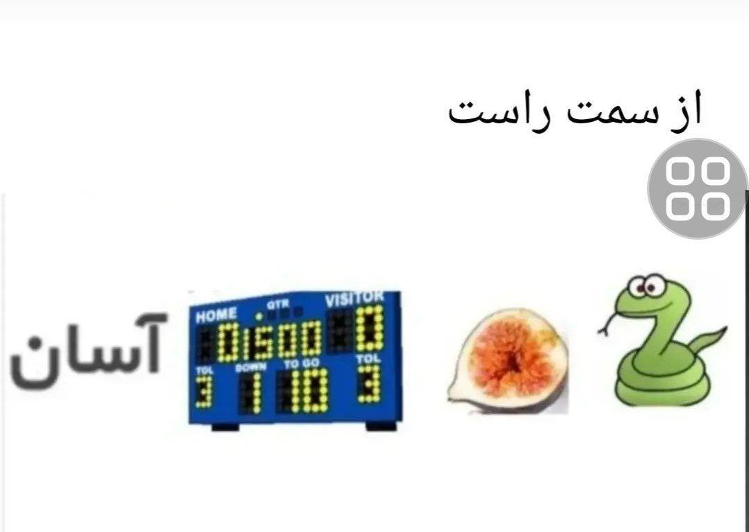 کی میدونه چی میشه 🥲☹️🥶
@MOAAMAA