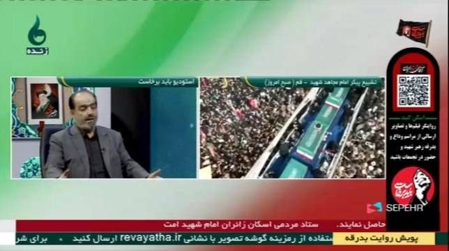 📺 هم اکنون | برنامه زنده #باید_برخاست از #شبکه_باران 📺 لینک #پخش_زنده #تلویزیون : 👇 🌐 https://sepehrtv.ir/live/ba...