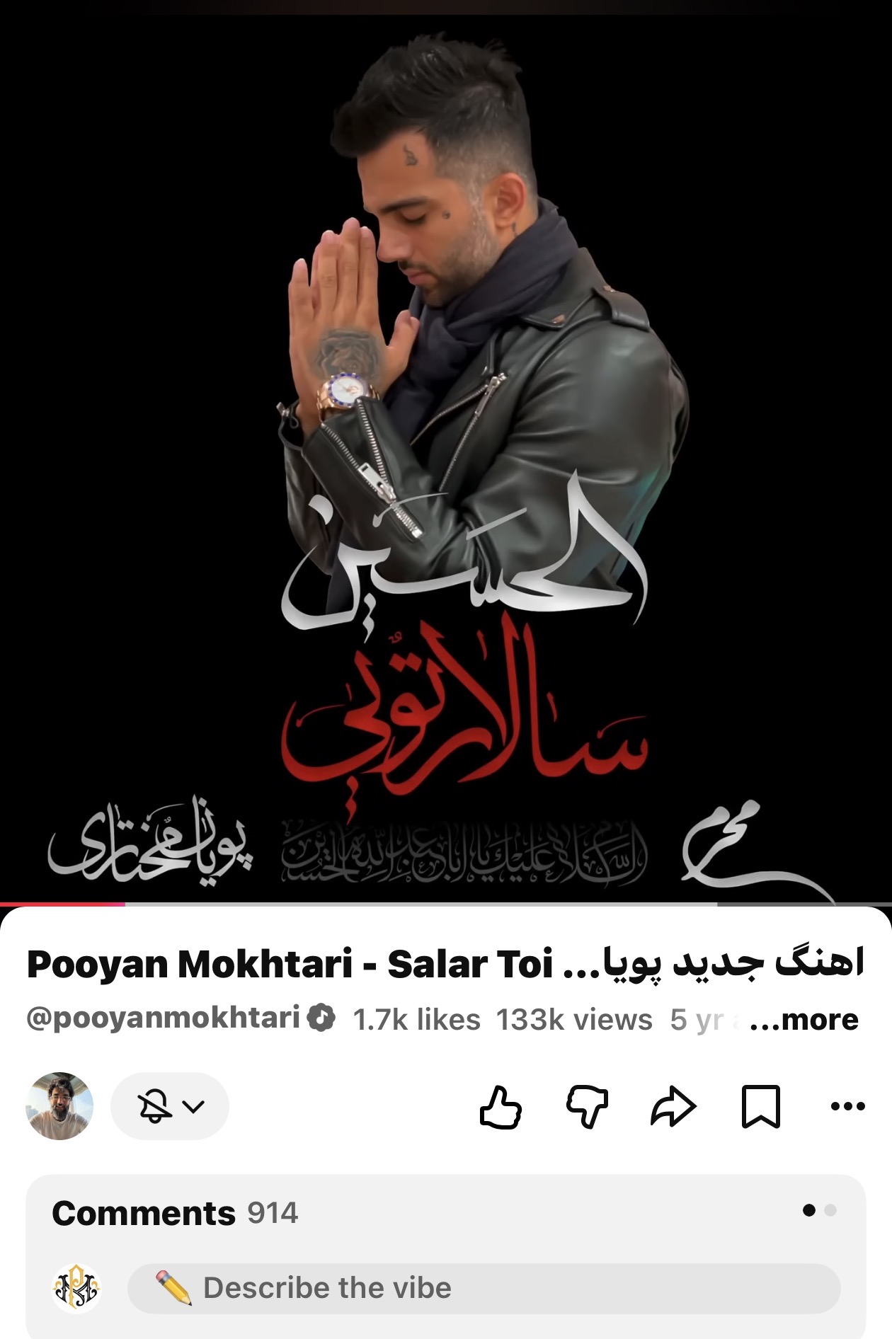 به زودي انشالله ميرم زيارت آقا امام حسين (ع) بين الحرمين 😍

https://youtu.be/XHaCIX865yI?si=aptMk29j8QiFS_on