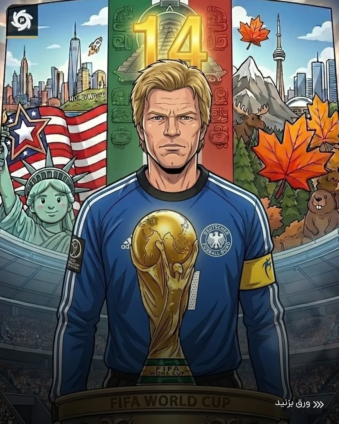 ‌
‌۱۴ - شمارش معکوس #جام_جهانی2026