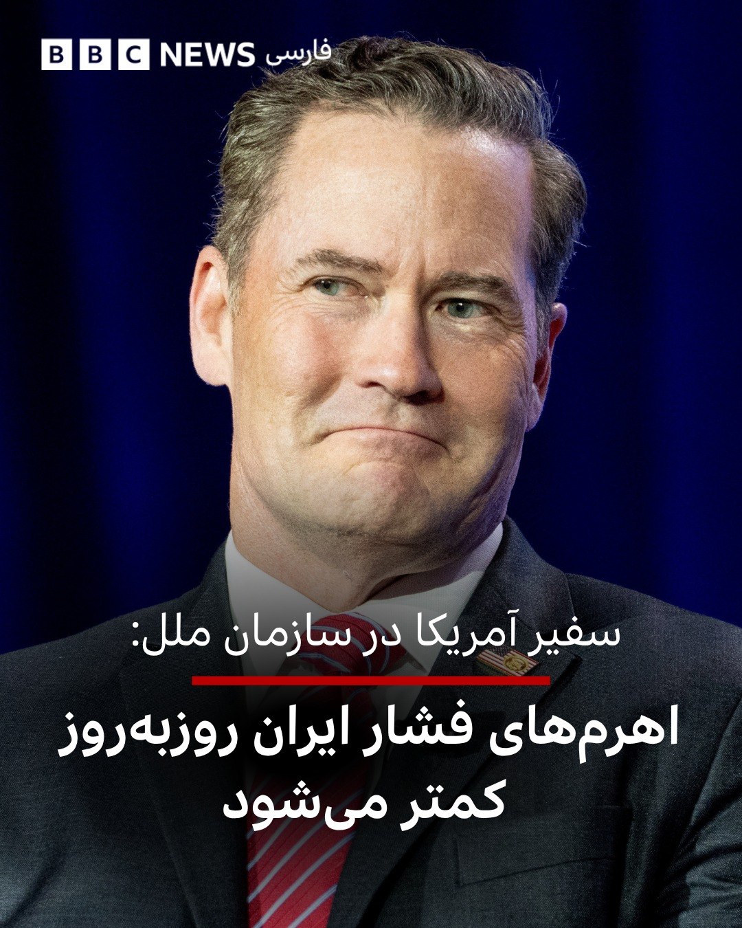 
سفیر آمریکا در سازمان ملل میگوید که ایالات متحده و کشورهای عربی حاشیه خلیج فارس در حال اتخاذ تدابیری هستند که اهرم...