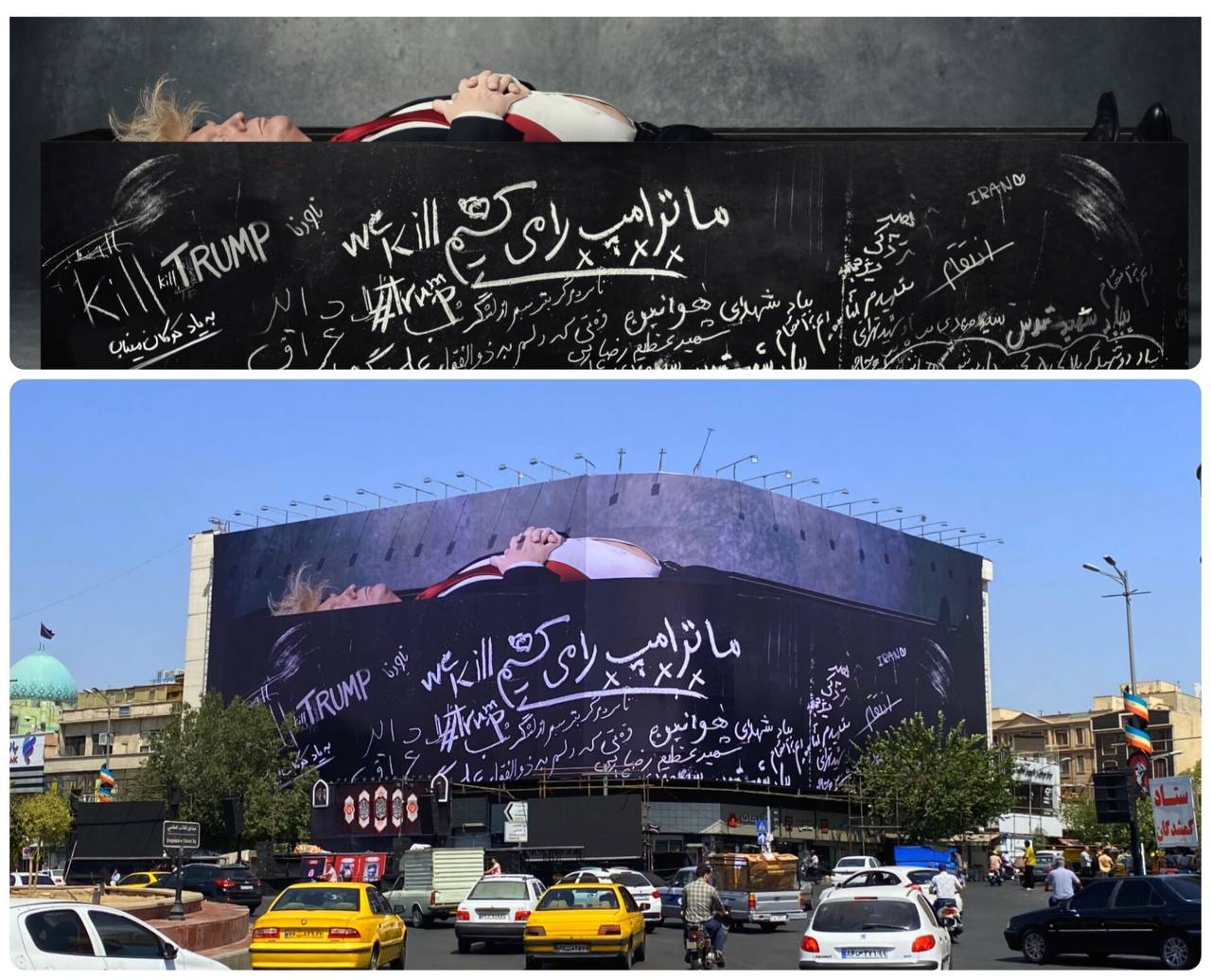طرح دیوارنگاره میدان انقلاب: "ما ترامپ را می‌کشیم" @roflix