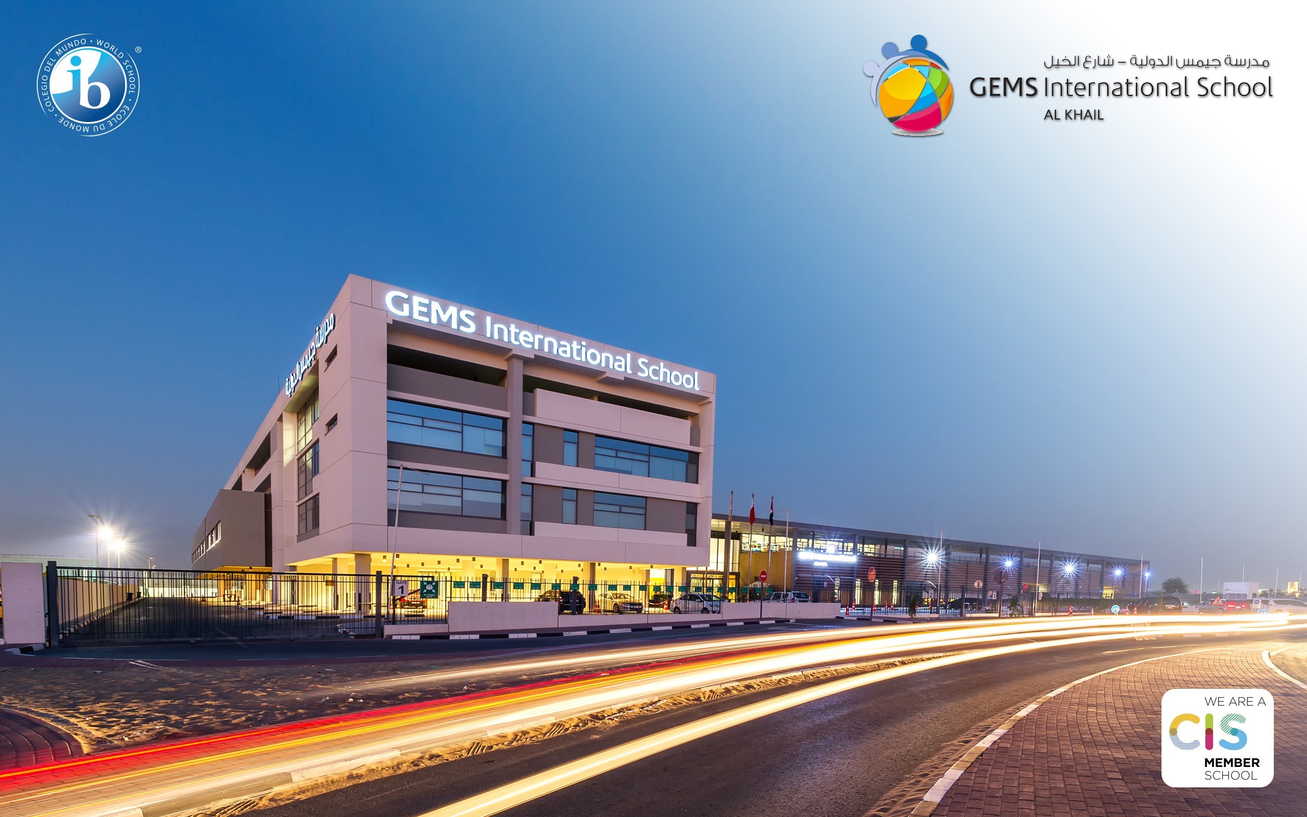🏫 مدرسة GEMS الدولية - الخيل بدبي تطلب 3 معلمين للبكالوريا الدولية للعام 2026 1- معلم لغة إنجليزية 2- معلم لغة إنجلي...
