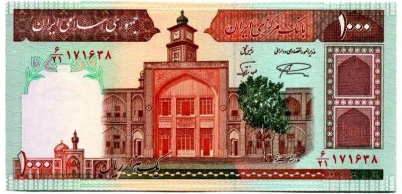‼️ شاید باورتون نشه ولی؛ این اسکناس ١٠٠ تومانی زمانی که رونمایی شد نزدیک به ٣ دلار ارزش داشت... @FouriNews