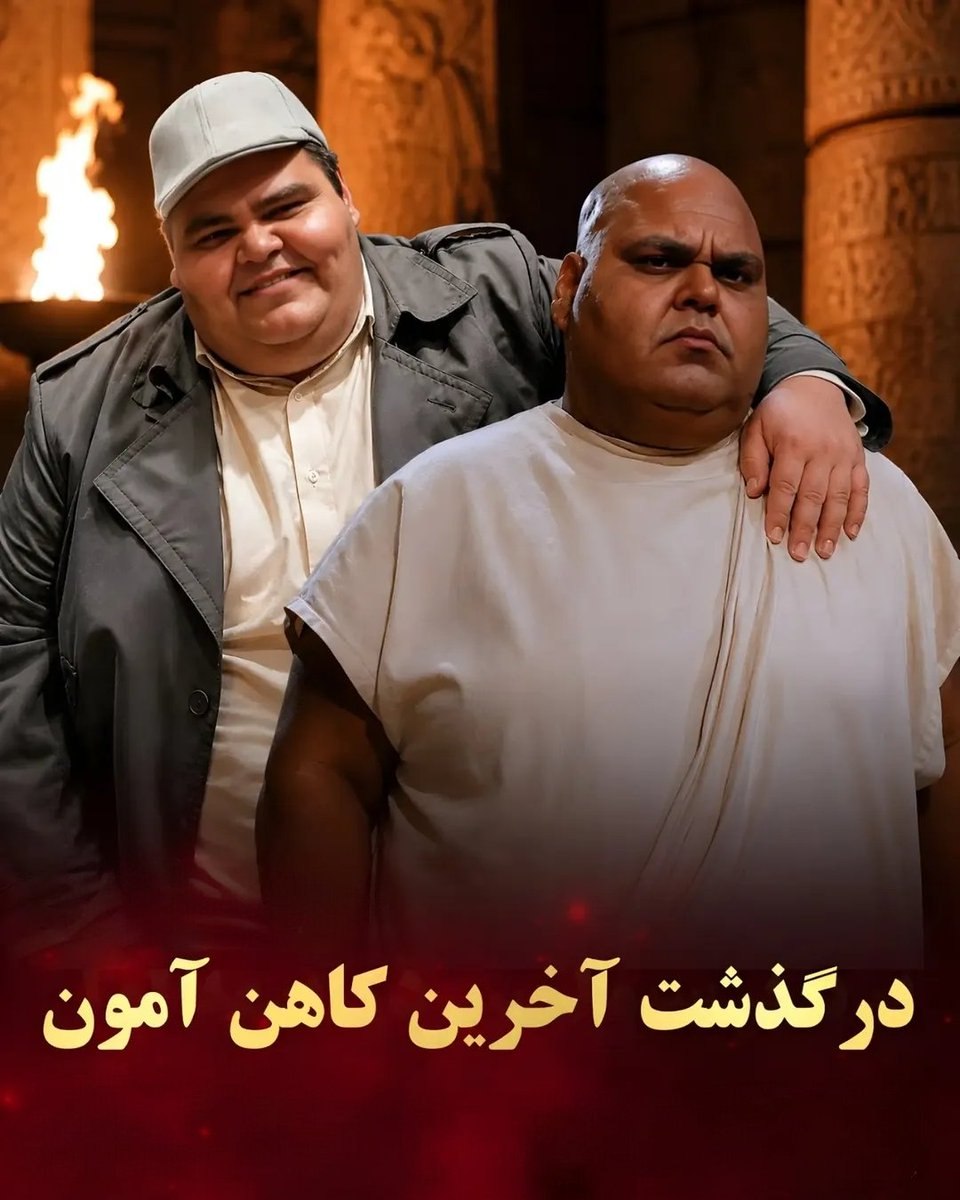حمیدرضا دشتی، بازیگر سینما، تلویزیون و تئاتر که بسیاری از مخاطبان او را با نقش بینگی در سریال یوسف پیامبر میشناختند، ...