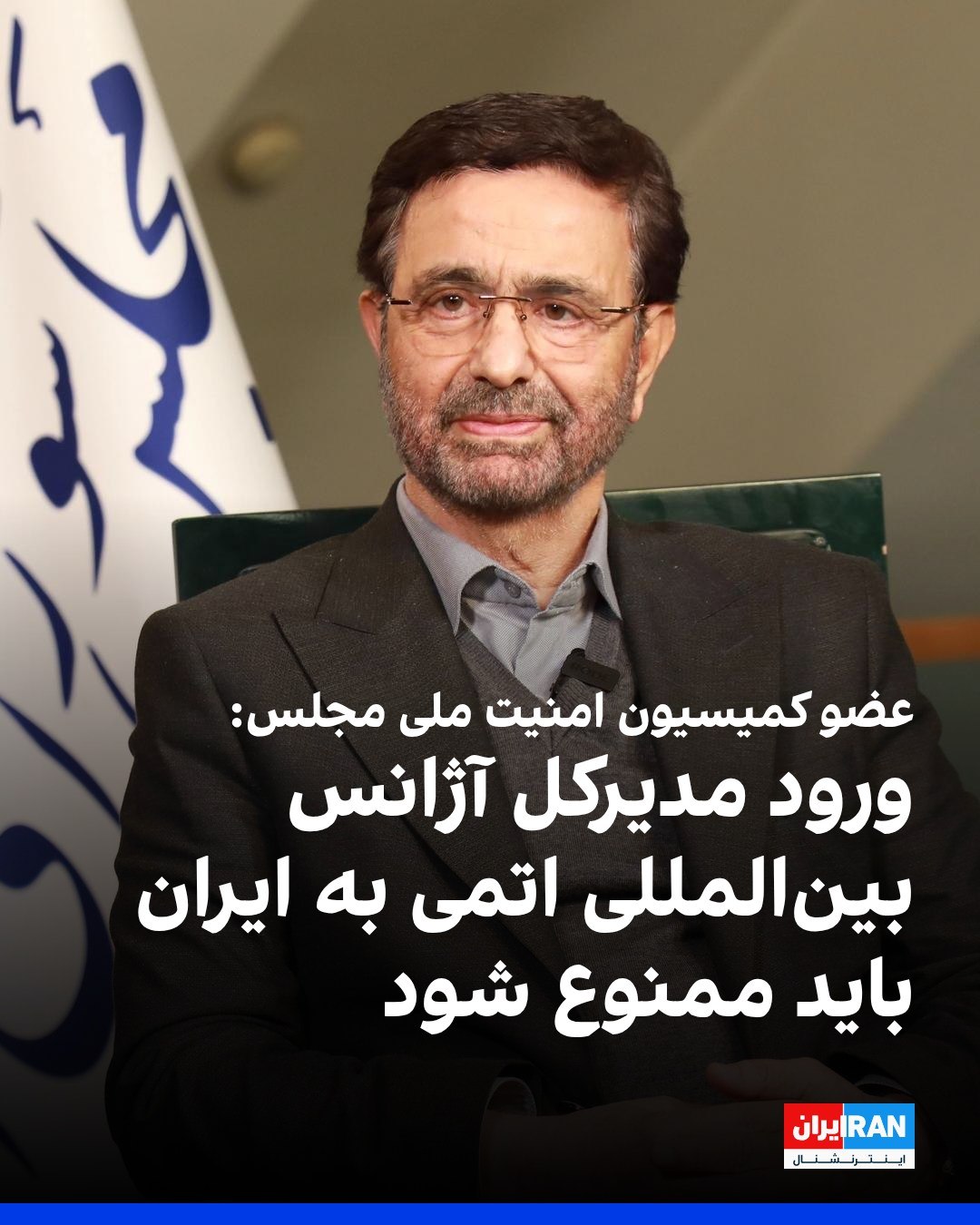 فداحسین مالکی، عضو کمیسیون امنیت ملی مجلس، به خانه ملت گفت: «تا زمانی که وضعیت جمهوری اسلامی در میز مذاکره شفاف نشده،...