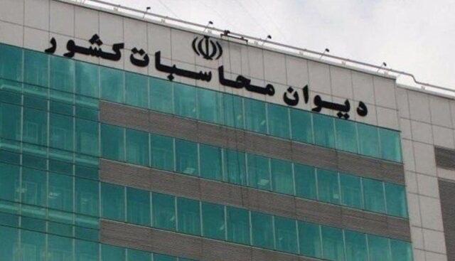 🔶 بازگشت ۴ همت از وجوه شرکت ملی پالایش و پخش فرآوردههای نفتی به خزانه دیوان محاسبات اعلام کرد: با پیگیریهای انجام...
