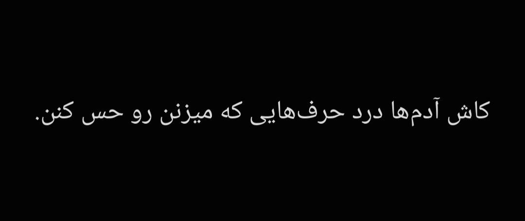 هووووف !!!! @paperwhisper