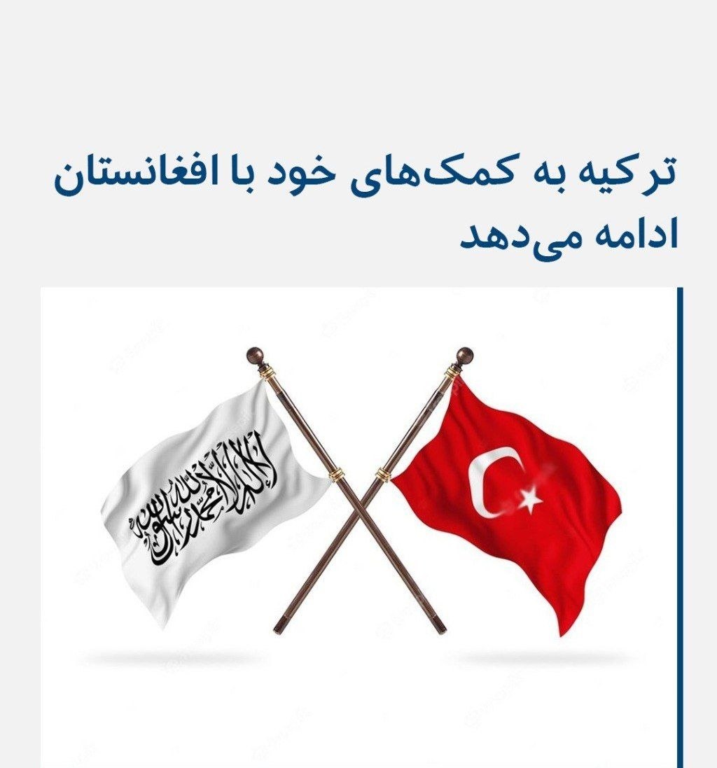 سادین آییلدیز، سفیر ترکیه در کابل با ملا محمد شیرین آخوند، والی کندهار دیدار کرد. دفتر رسانهای مقام ولایت کندهار اعل...