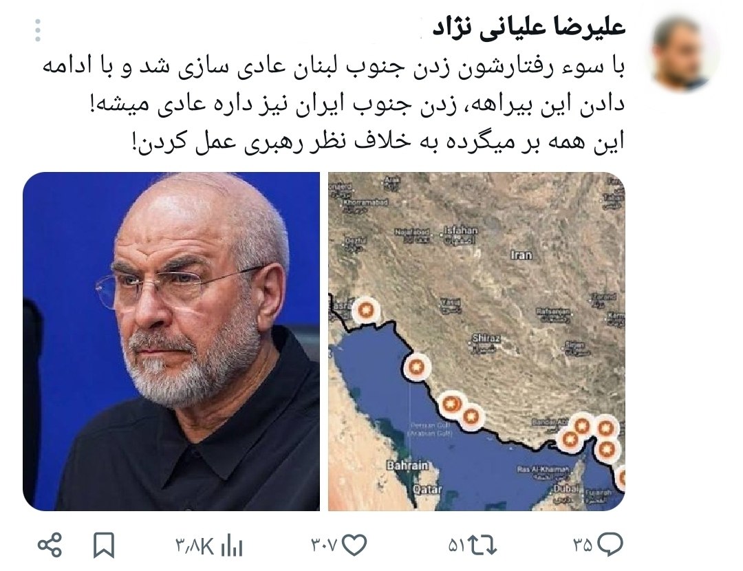 🔴هواداران مجتبی خامنه ای: همینطوری که زدن جنوب لبنان برای اسرائیل عادی شده؛ زدن جنوب ایران برای آمریکا هم عادی شده ...
