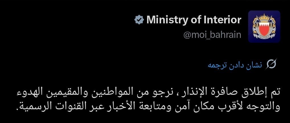 هم اکنون حمله موشکی سپاه به بحرین 🚨 @thebrief