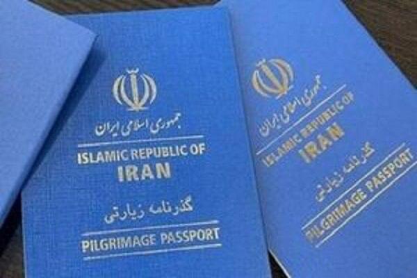 🔶 صدور گذرنامههای زیارتی از مرز ۳۵۰ هزار جلد گذشت سردار سعید منتظرالمهدی سخنگوی فراجا از صدور بیش از ۳۵۰ هزار جلد گ...