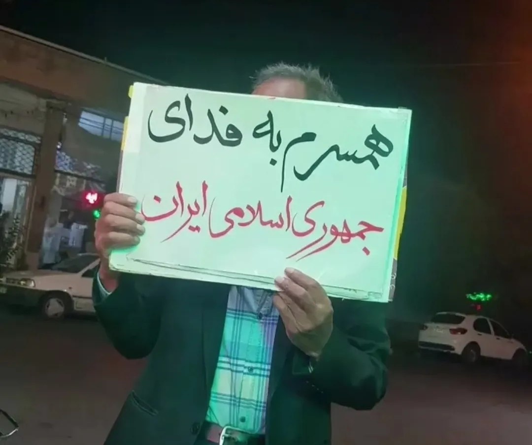 پلاکاردی در تجمعک‌های شبانه. 🌎 @roflix