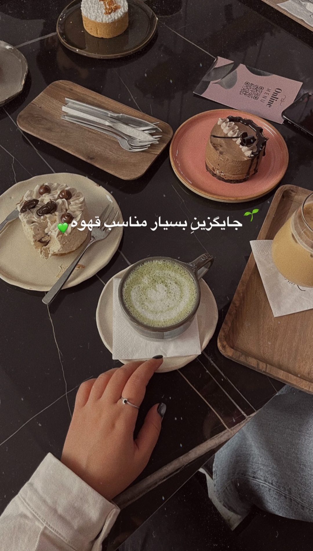 🥯🍵