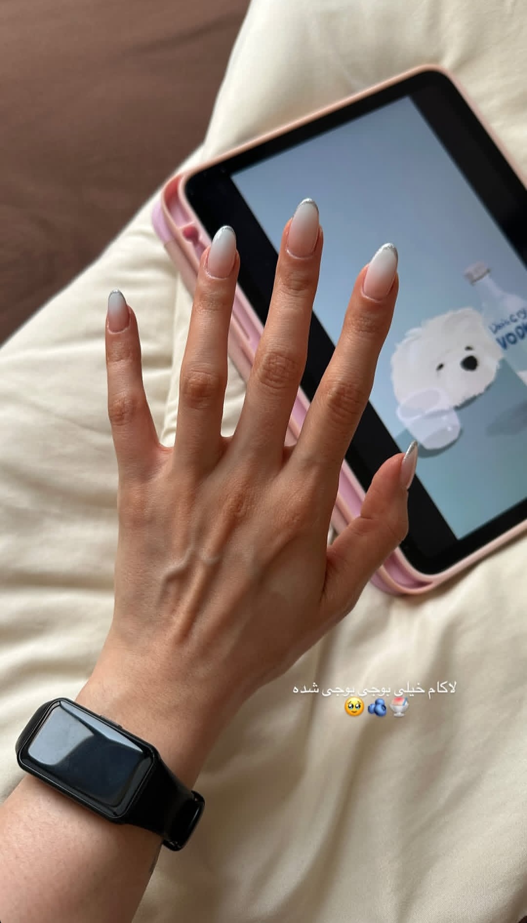 💅