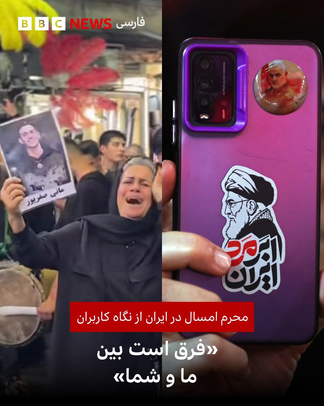 🖋 ترانه فتحعلیان
از آنچه از تصاویر شبکههای اجتماعی و نظرات کاربران برمیآید، به نظر میرسد که حال و هوای دهه اول م...